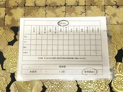 平和屋着物◎六通柄袋帯　吉祥花間道　黒地　金糸　正絹　逸品　AABM9901yx