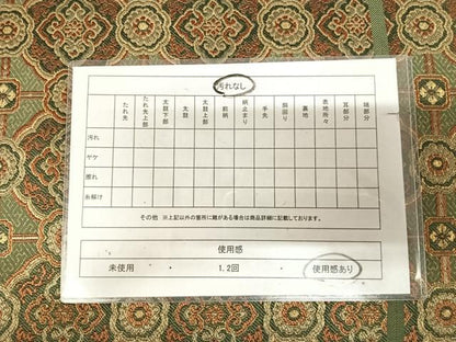 平和屋着物◎六通柄　本京袋帯　蜀江花文　金糸　正絹　逸品　AABM9906yx