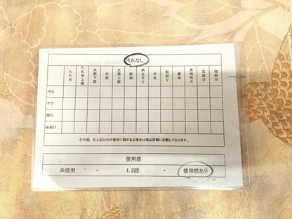 平和屋着物◎六通柄袋帯　孔雀花文　金糸　引箔　正絹　逸品　AABM9908yx