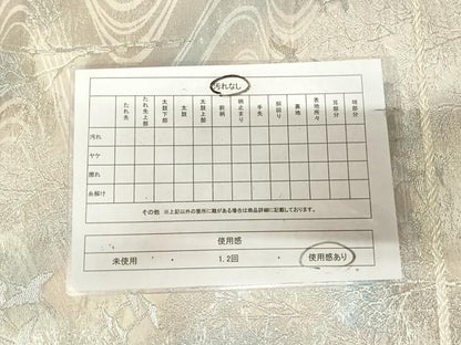 平和屋着物◎六通柄袋帯　流水群れ鶴樹林文　錦引箔　銀糸　正絹　逸品　AABM9929yx