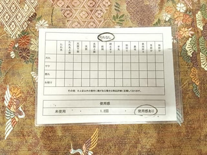 平和屋着物◎六通柄袋帯　唐草　唐織霞摺箔　飛鶴松花菱文　金糸　引箔　正絹　逸品　AABM9954yx