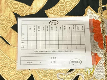 平和屋着物◎六通柄京袋帯　唐織　熨斗花蝶文　黒地　金銀糸　正絹　逸品　AABM9955yx