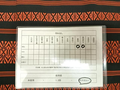 平和屋着物◎本場筑前博多織　九寸名古屋帯　献上　正絹　逸品　AABM9962yx