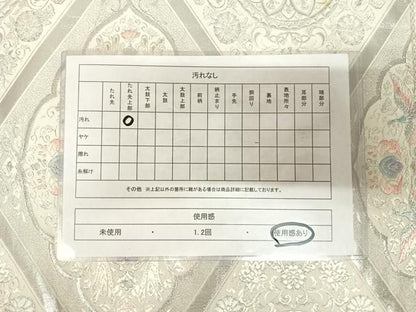 平和屋着物◎六通柄袋帯　唐織　蜀江鳳凰花文　九百錦プラチナ箔　正絹　逸品　AABM9973yx