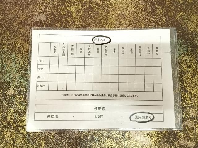 平和屋着物◎六通柄袋帯　霞文　金糸　引箔　正絹　逸品　AABM9977yx