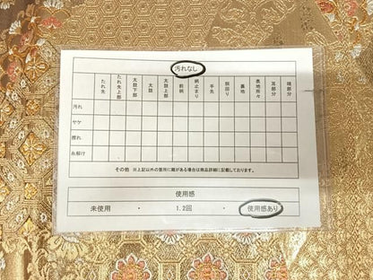 平和屋着物◎六通柄袋帯　裂取正倉院吉祥花文　金銀糸　正絹　逸品　AABM9979yx