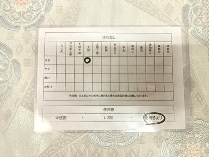 平和屋着物◎六通柄袋帯　唐織　裂取正倉院花文　銀糸　三越扱い　正絹　逸品　AABN0067yx