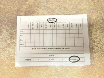 平和屋着物◎六通柄袋帯　霞文　金糸　引箔　正絹　逸品　AABN0069yx