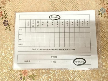 平和屋着物◎六通柄袋帯　唐織　紗綾形舞花文　金銀糸　正絹　逸品　AABN0078yx