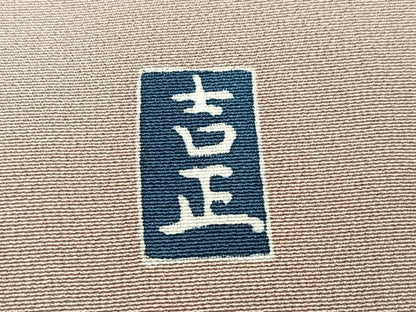 平和屋着物●豪華色留袖　友禅　作家物　群鶴風景草花文　暈し染め　正絹　逸品　未使用　AABN0403ph