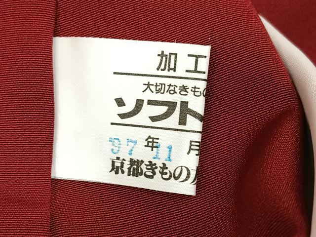 平和屋着物●豪華振袖　絞り　駒刺繍　草花文　金銀彩　京都きもの友禅扱い　正絹　逸品　AABN0410ph
