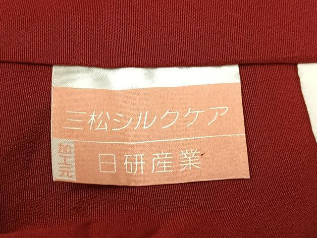 平和屋着物●豪華振袖　絞り　駒刺繍　草花文　正絹　逸品　AABN0412ph
