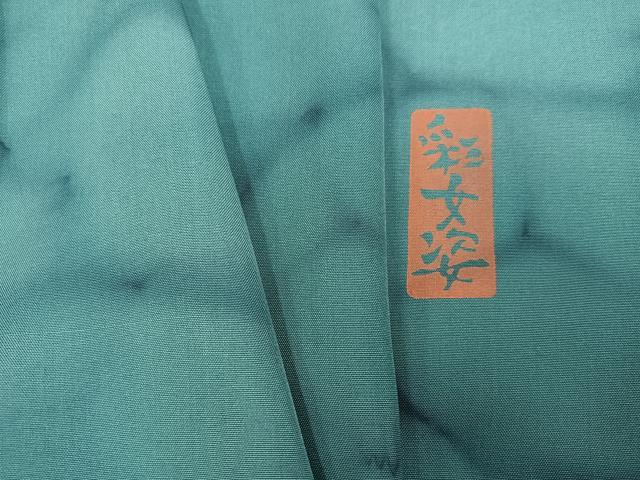 平和屋着物●上質な小紋　彩女姿　石畳文　正絹　逸品　未使用　AABN0420ph