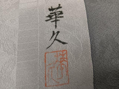平和屋着物●上質な小紋　草花間道　正絹　逸品　AABN0459ph