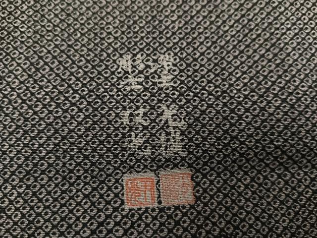 平和屋着物●江戸小紋　彫士：住田双光・染士：服部光擴　雪輪文　ほたる暈し　黒地　さが美扱い　正絹　逸品　未使用　AABN0487ph