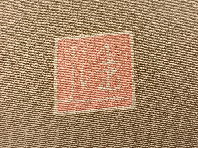 平和屋着物●本加賀友禅作家　西野進　色留袖　北アルプス　暈し染め　証紙付き　正絹　逸品　未使用　AABN0498ph