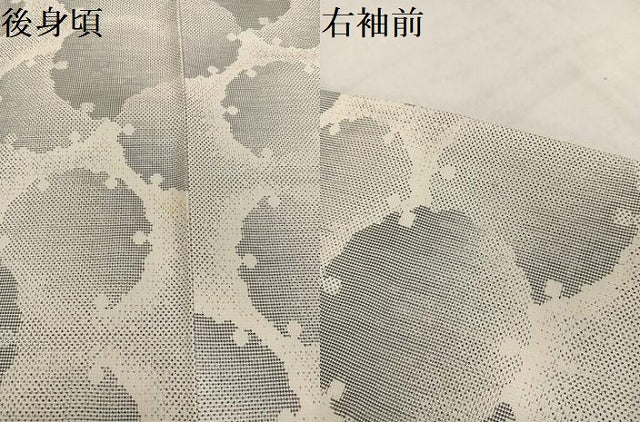 平和屋着物●本場大島紬　白大島　9マルキ　雪輪文　ますいわ屋扱い　正絹　逸品　AABN0518ph
