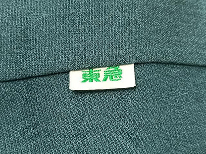 平和屋着物●訪問着　草花文　暈し染め　金彩　東急百貨店扱い　正絹　逸品　AABN0528ph