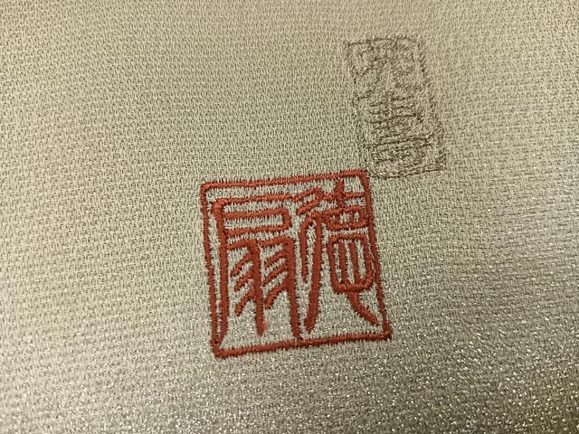 平和屋着物●国際的伝統工芸作家 十二代・藤林徳扇 苑寿 訪問着 本プラチナ 暈し染め 金銀彩 丹後ちりめん 反端付き 正絹 逸品 AABN0544ph