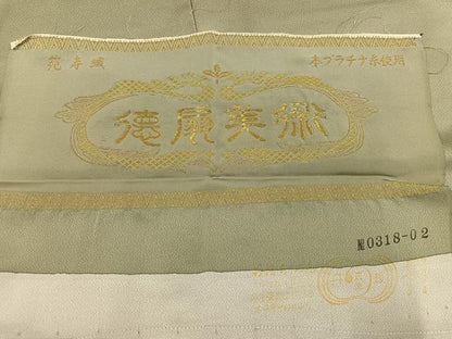 平和屋着物●国際的伝統工芸作家 十二代・藤林徳扇 苑寿 訪問着 本プラチナ 暈し染め 金銀彩 丹後ちりめん 反端付き 正絹 逸品 AABN0544ph