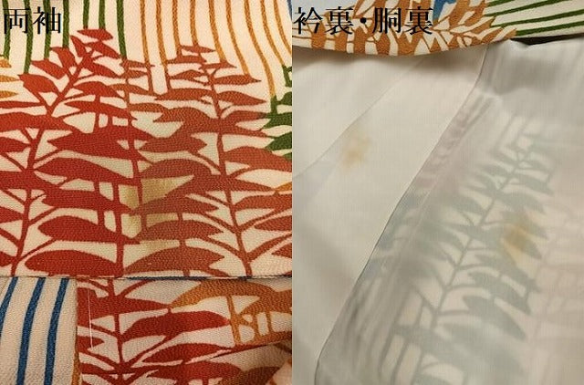 平和屋着物●希少　型絵染の人間国宝　稲垣稔次郎　訪問着　樹林文　高島屋扱い　反端付き　正絹　逸品　AABN0548ph