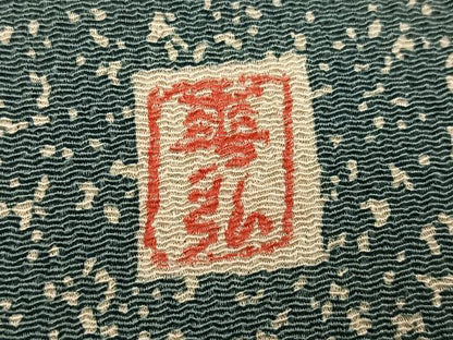 平和屋着物●人間国宝　森口華弘　蒔糊友禅　蒔糊散らし　訪問着　草花文　鬼しぼ縮緬　正絹　逸品　AABN0549ph