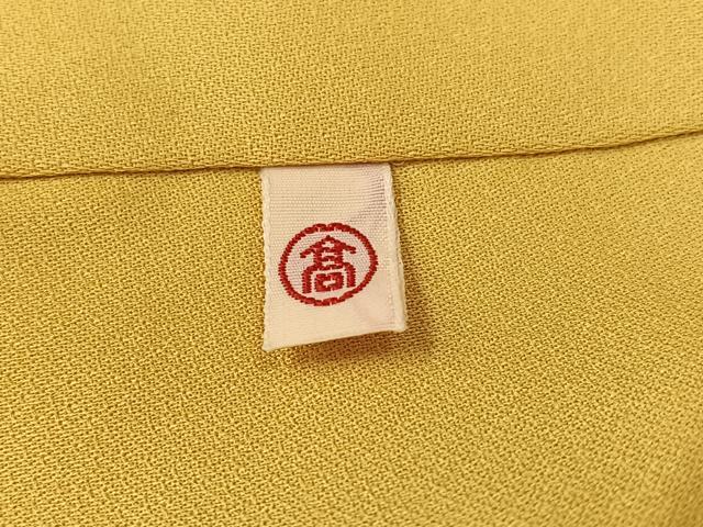 平和屋着物●創業460年・千總　訪問着　駒刺繍　吉祥草花文　暈し染め　金彩　高島屋扱い　正絹　逸品　AABN0550ph