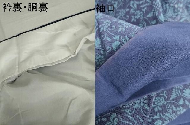 平和屋着物●訪問着　藍　型染め　花唐草文　鬼しぼ縮緬　正絹　逸品　AABN0577cs