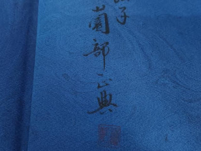 平和屋着物●墨流しの第一人者　薗部正典　小紋　墨流し文様　暈し染め　正絹　逸品　AABN0581cs