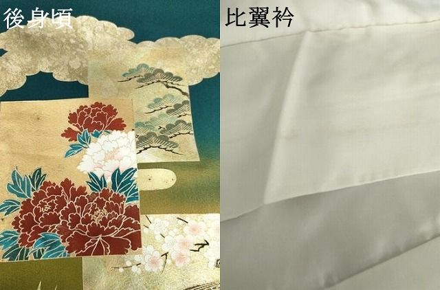 平和屋着物●豪華色留袖　作家物　飛鶴梅文　暈し染め　金彩　正絹　逸品　AABN0590cs