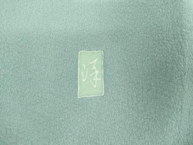 平和屋着物●豪華色留袖　作家物　立波風景文　暈し染め　正絹　逸品　AABN0591cs