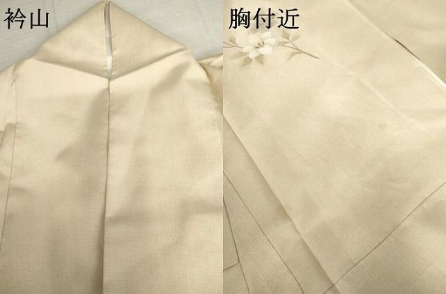 平和屋着物●本場大島紬　染大島　訪問着　作家物　彩の華　正絹　逸品　AABN0598cs