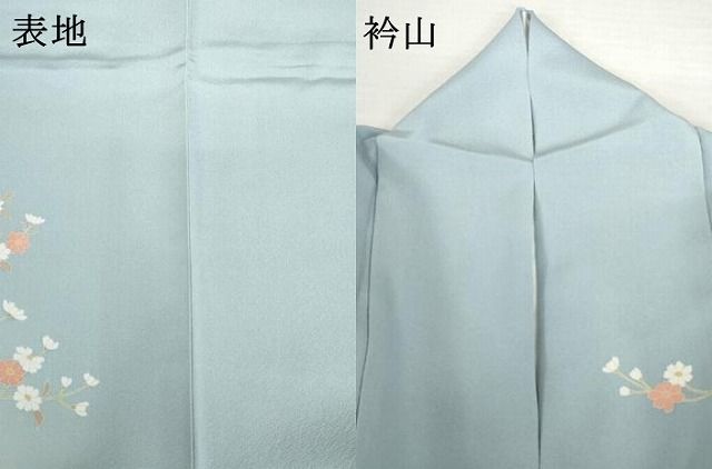 平和屋着物●訪問着　作家物　花篭文　暈し染め　正絹　逸品　AABN0600cs