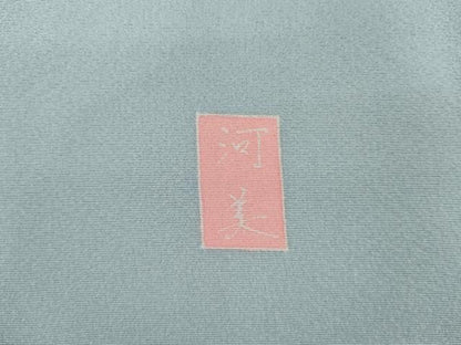 平和屋着物●訪問着　作家物　花篭文　暈し染め　正絹　逸品　AABN0600cs