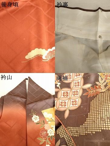 平和屋着物●豪華振袖　御所車地紙吉祥花文　暈し染め　金彩　正絹　逸品　AABN0622cs