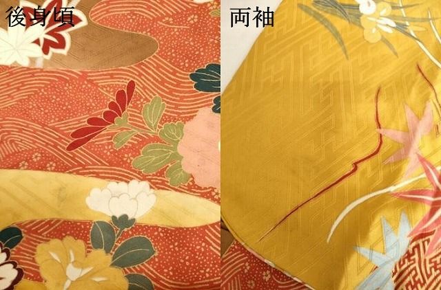 平和屋着物●豪華振袖　駒刺繍　草木染　エ霞松竹梅文　暈し染め　金彩　正絹　逸品　AABN0623cs