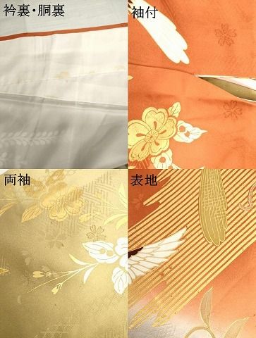 平和屋着物●豪華振袖　辻が花　鳳凰　暈し染め　金彩　正絹　逸品　AABN0624cs
