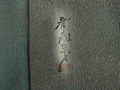 平和屋着物●染色作家　斉藤三才　小紋　霞文　暈し染め　正絹　逸品　AABN0625cs