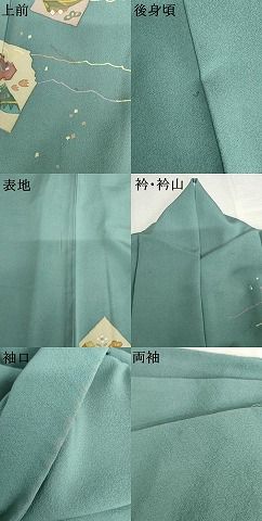 平和屋着物●訪問着　玩具動物文　金彩　正絹　逸品　AABN0631cs