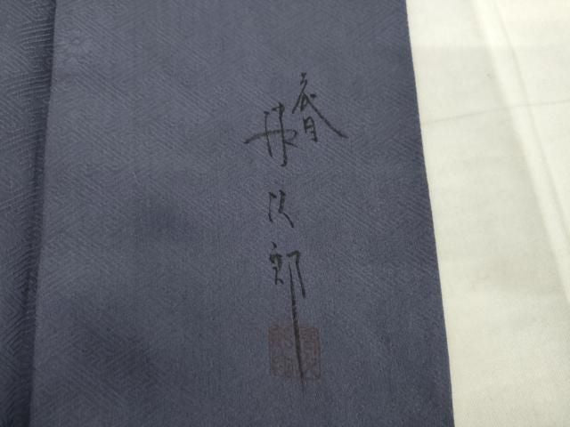 平和屋着物●二代目清次郎　手描き　訪問着　花鳥文　暈し染め　金彩　正絹　逸品　AABN0632cs
