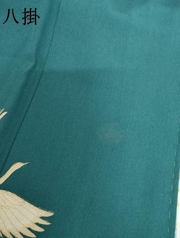 平和屋着物●豪華振袖　立波飛鶴文　暈し染め　金銀彩　正絹　逸品　AABN0635cs
