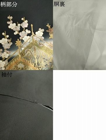 平和屋着物●豪華黒留袖　泰常　吉祥草花文　暈し染め　金銀彩　正絹　逸品　AABN0645cs