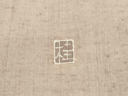 平和屋着物●訪問着　作家物　紬地　草花文　金彩　やまと誂製　正絹　逸品　AABN0651cs