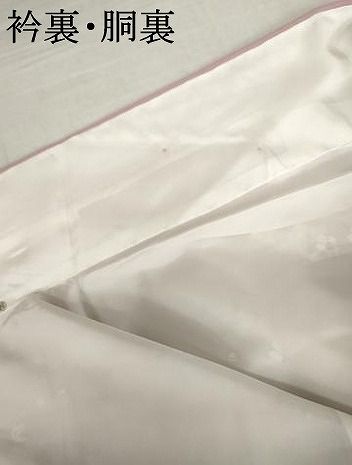 平和屋着物●訪問着　枝花文　暈し染め　金彩　正絹　逸品　AABN0658cs