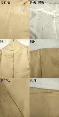 平和屋着物●訪問着　友禅　作家物　松竹梅風景文　暈し染め　正絹　逸品　AABN0660cs