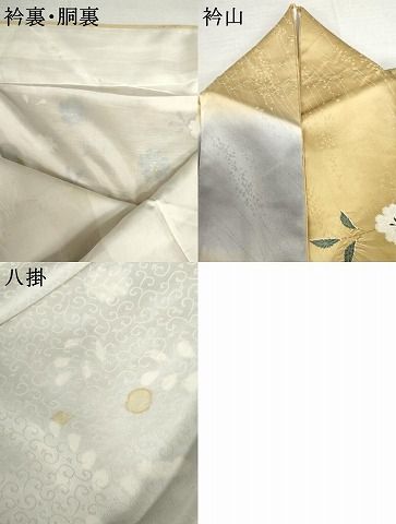 平和屋着物●訪問着　絞り　枝垂れ花文　暈し染め　金彩　正絹　逸品　AABN0672cs
