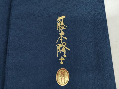 平和屋着物●螺鈿作家　藤本隆士　訪問着　螺鈿　幾何学文様　暈し染め　金銀彩　正絹　逸品　AABN0673cs