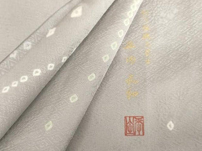 平和屋着物●絞り伝統工芸士　平田嘉和　小紋　絞り　流水文　正絹　逸品　AABN0692cs