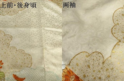 平和屋着物●豪華振袖　総刺繍　駒刺繍　絞り　雲重ね花文　金銀彩　金銀糸　正絹　逸品　AABN0696cs