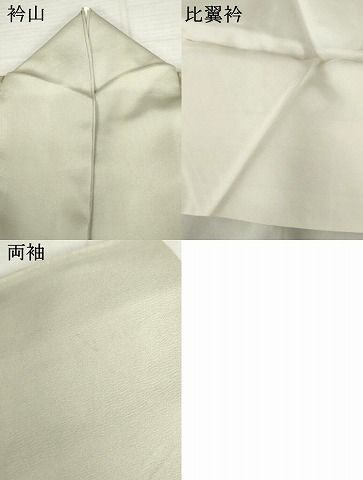 平和屋着物●豪華色留袖　友禅　作家物　童子更紗花唐草文　正絹　逸品　AABN0697cs